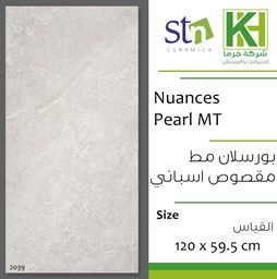 عرض تفاصيل بلاط بورسلان مط مقصوص 59.5×120سم اسباني نوانسيز بيرل
 صورة بلاط بورسلان مط مقصوص 59.5×120سم اسباني نوانسيز بيرل